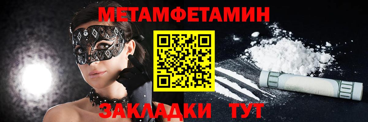 Новодвинск  АМФ  Вход с VPN  Amphetamine 97% 