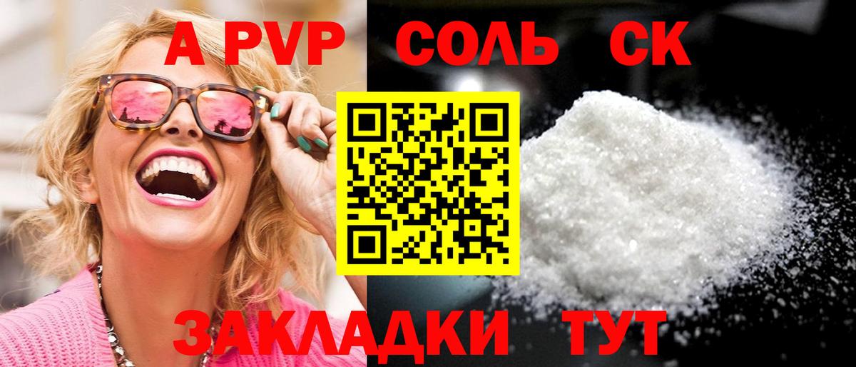 Alfa_PVP мука Новодвинск