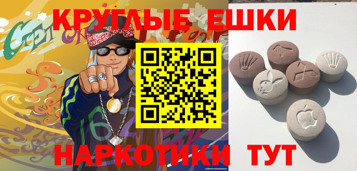 Новодвинск  Экстази  закладка  Вход с VPN  ссылка на мегу онион  Экстази Cube  Экстази таблы 