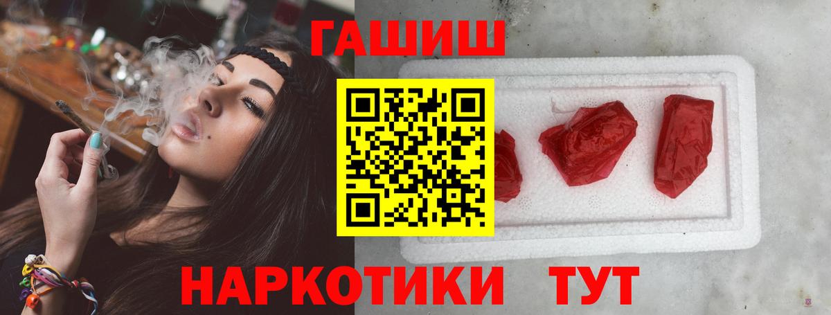 Гашиш хэш Новодвинск