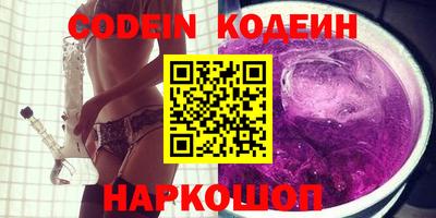 сатива Первоуральск