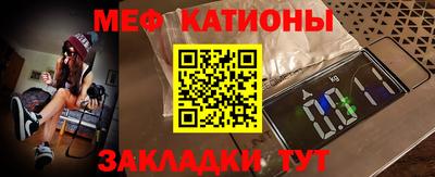 спайс Пенза