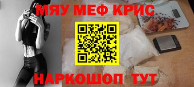 ПСИЛОЦИБИНОВЫЕ ГРИБЫ Партизанск