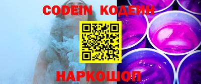 спайс Пенза