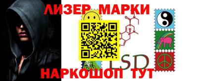 сатива Первоуральск