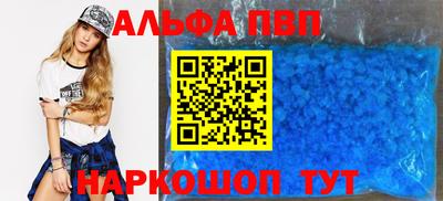спайс Пенза