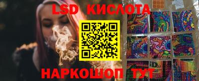 спайс Пенза