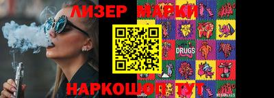 сатива Первоуральск