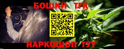 сатива Первоуральск