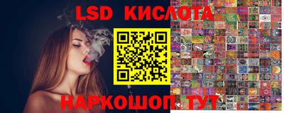 сатива Первоуральск