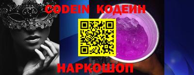 спайс Пенза