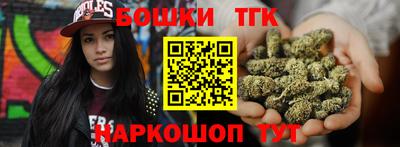 сатива Первоуральск