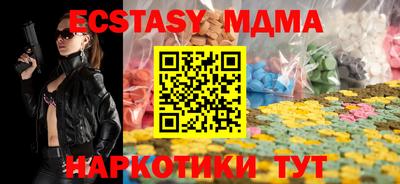 спайс Пенза