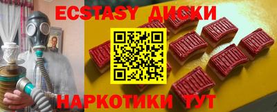 сатива Первоуральск