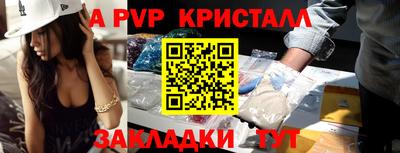 сатива Первоуральск