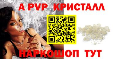 сатива Первоуральск
