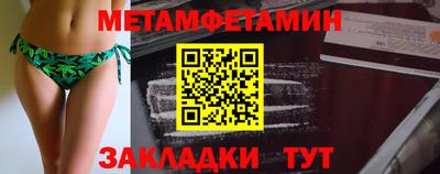 спайс Пенза