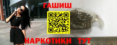 ПСИЛОЦИБИНОВЫЕ ГРИБЫ Партизанск