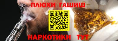 ПСИЛОЦИБИНОВЫЕ ГРИБЫ Партизанск