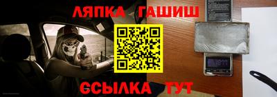 спайс Пенза