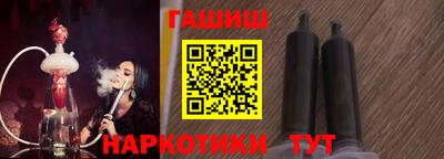 спайс Пенза
