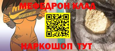 спайс Пенза