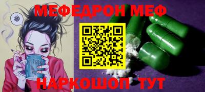 ПСИЛОЦИБИНОВЫЕ ГРИБЫ Партизанск