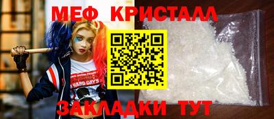 сатива Первоуральск