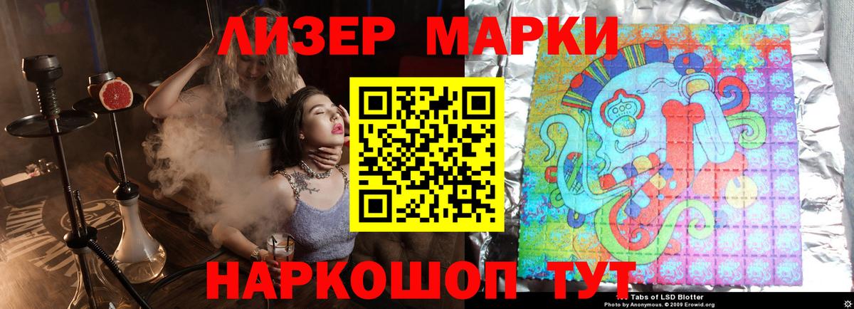 ЛСД экстази ecstasy Новодвинск