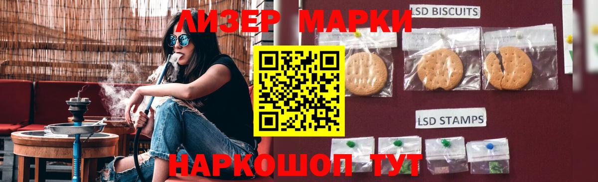 Новодвинск  hydra зеркало  Лсд 25 экстази  Вход с VPN  ЛСД экстази кислота 