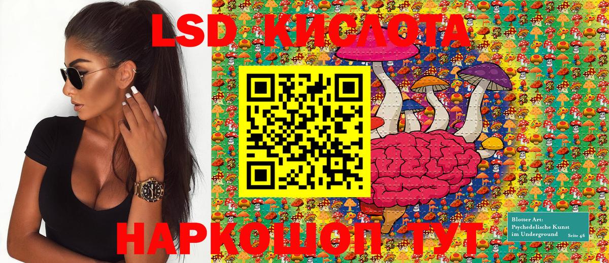 Наркотические марки 1,8мг Новодвинск