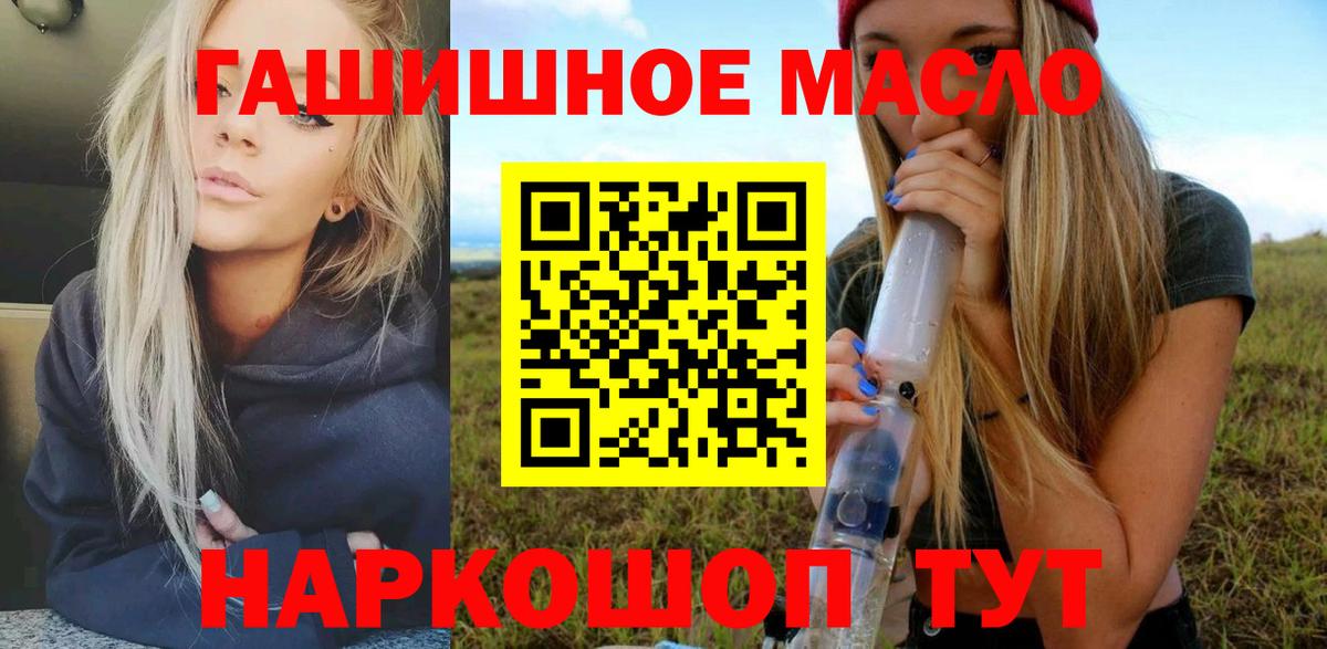 ТГК вейп Новодвинск