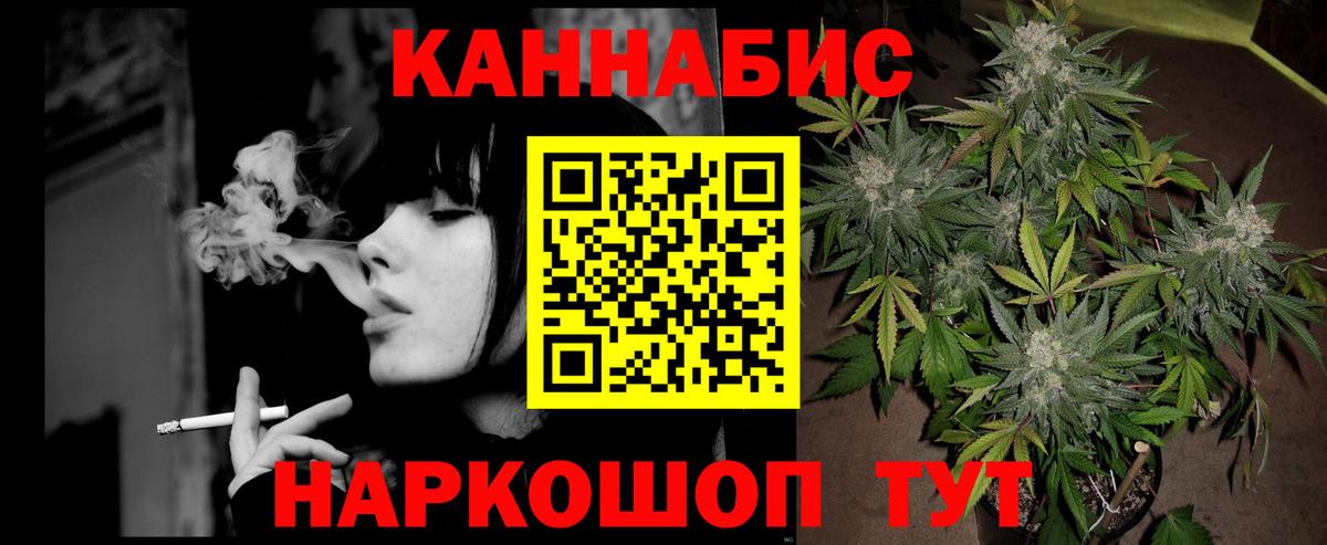 Гашиш  Новодвинск  Мефедрон   Вход с VPN  Бошки Шишки 